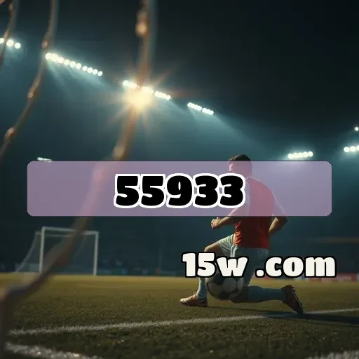 55933.com: A Seção de FAQ que Muda Tudo para os Jogadores