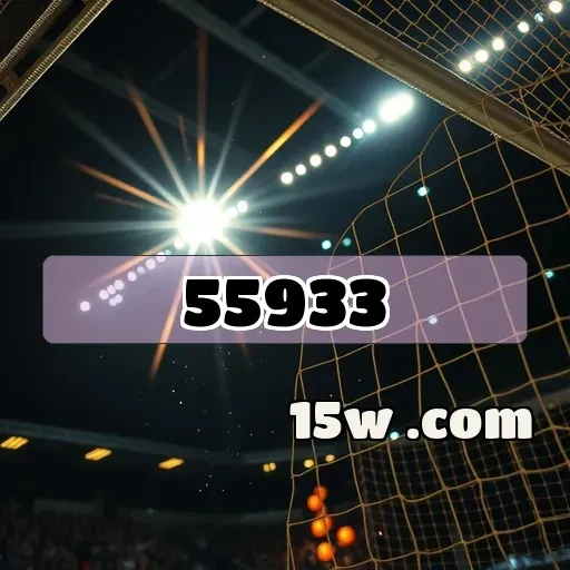 55933.com: Dicas Imperdíveis para Maximizar suas Apostas